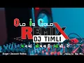 Download Lagu 𝖵𝖺𝗇𝗆𝖺 𝖪𝗈𝗒𝖺𝗅𝖽𝗂 𝖡𝗈𝗅𝖾 𝖱𝖾 | 𝖩𝖺𝗌𝗐𝖺𝗇𝗍 𝖱𝖺𝗍𝗁𝗏𝖺 | 𝖣𝗃 𝖱𝖾𝗆𝗂𝗑 𝖳𝗂𝗆𝗅𝗂 | 𝖮𝗅𝖽 𝖨𝗌 𝖦𝗈𝗅𝖽 𝖳𝗂𝗆𝗅𝗂 𝖱𝖾𝗆𝗂𝗑 | 2024 | 𝖣𝖩 𝖳𝗂𝗆𝗅𝗂
