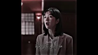 لايمكنك ايقافي مسلسل كوري فديو يعرفك عن قوة المرأة 