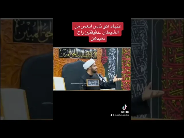 ⁣متأكد راح تعيده اكثر من مرة لخطورته | الشيخ سلام العسكري