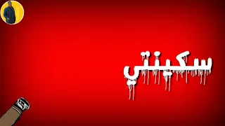 حالات واتس مهرجان خط احمر   حمو بيكا   مودي امين   علي قدوره   توزيع فيجو الدخلاوي دندنها