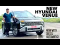 Download Lagu നമ്മുടെ പ്രിയപ്പെട്ട കോംപാക്ട് എസ് യുവി Hyundai Venue ഇപ്പോൾ ആളാകെ മാറി.ഡീസൽ ഓട്ടോമാറ്റിക്കും വന്നു