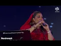 موضي الشمراني حمام جانا مسيان - موسم جدة 2022