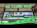Download Lagu Osaki Station Melody | Bel Stasiun Osaki (Jepang)