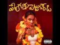 Download Lagu Peru Gurthu Pettukondi - LADY SKAVYA | Prod. Mr Beatlust | Most Wanted Records | Universal Music