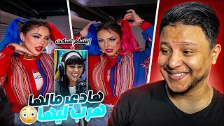 إبتسام تسكت هرب ليها أش هاد حالة دايرة فراسها   دندنها