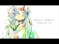 へび - ヨルシカ / 葉音©【Cover】