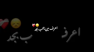 مهرجان ياه لو اموت دقيقه هعرف مين بيحب بجد وهكتشف الحقيقه مهرجانات 