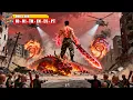 Download Lagu Dewa perang pulang dari militer temukan jasad istrinya lalu hancurkan seluruh mafia demi bala dendam