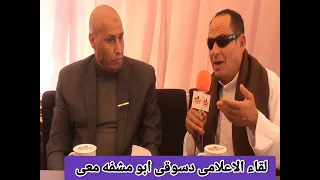 افراح الشوالحه زاوية حمور وعائلة هيوب والاعلامي دسوقي ابومشفه دندنها