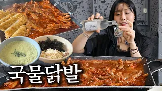 혼비백잔 41잔｜은평구 1등 닭발 Drinking mukbang vlog 혼술 먹방 브이로그
