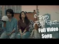 Download Lagu Chusthu Chusthune Rojulu Gadiche Song #chusthuchusthune