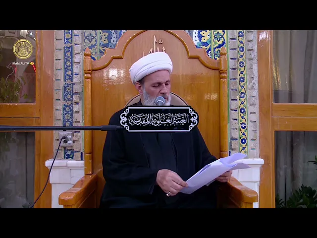 ⁣أسباب نهضة الإمام الحسين (عليه السلام) (2) | الشيخ عبد السادة الجابري | (135)