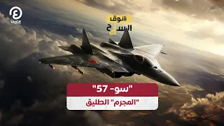سوق السلاح    سو          المجرم  الطليق دندنها