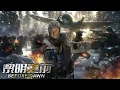 Download Lagu 【超燃戰爭電影】《黎明之前/Before Dawn》敢死隊深入敵後中計💥殊不知戰狼一槍扭轉戰局💥【ENGSUB | SNIPER | WUJING】
