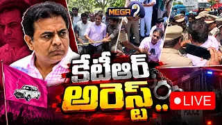LIVE🔴: KTR Arrest? | కేటీఆర్ అరెస్ట్?బీఆర్ఎస్ vs కాంగ్రెస్ | High tension At KCR Form House |
