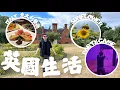 Download Lagu 【🇬🇧英國生活】🍺英國酒吧斧頭幫🪓🎱 間屋有煙囪就是有錢人？ 🌻太陽花最佳賞花時間☀️伯明翰意大利餐廳🇮🇹🍽️一級保護建築物Baddesley Clinton🏠