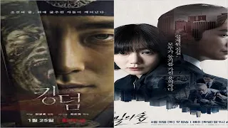 top 5 korean dramas with multipal season reviews with english subtitle drama link
