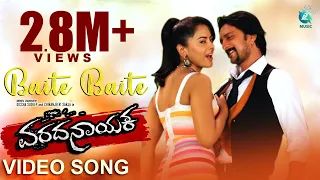 varadanayaka kannada movie baite baite full video song hd sudeep sameera reddy