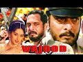वजूद मूवी | Wajood Movie | Bollywood Thriller Movies | Nana Patekar | Madhuri Dixit | Johnny Lever