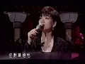 蔡琴 最後一夜