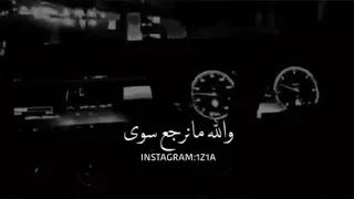 اغنية حزينة لو صرت أنت الهوى والله ما نرجع ساوا  اغنية حزينة لو صرت أنت الهوى والله ما نرجع ساوا