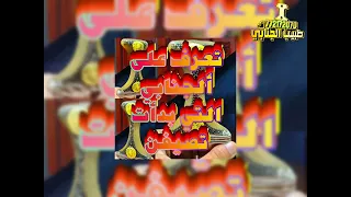 كيف تعرف ألجنابي ألتي بدأت تصيفن بسهوله طبيب ألجنابي جنبيه جنابي صيفاني اليمن السعودية عمان 