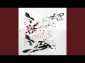 Download Lagu UMusica LaShir HaZe En (feat. Shimon Adaf)