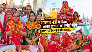 चुनाव से पहले भाजपा को झटका, वार्ड न. 13 कांग्रेस प्रत्याशी संतोष माली को मिला भाजपा का समर्थन