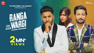 Ranga Wargi (Full Video)| G Khan | Sikander ft Rumman | Punjabi Song 2022 | Breakup Song 2022