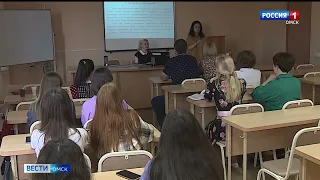 В ОмГУ имени Достоевского приехали более 150 ученых из разных городов России