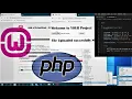 Upload file on WEB Server using PHP script PHP File upload Create separate host for web project