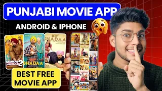  latest punjabi movie download app best app to watch punjabi movie 2025 hindi dubbed hd 4k