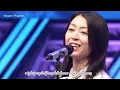 Pappa Paradise - Hikaru Utada 『Myanmar Sub』