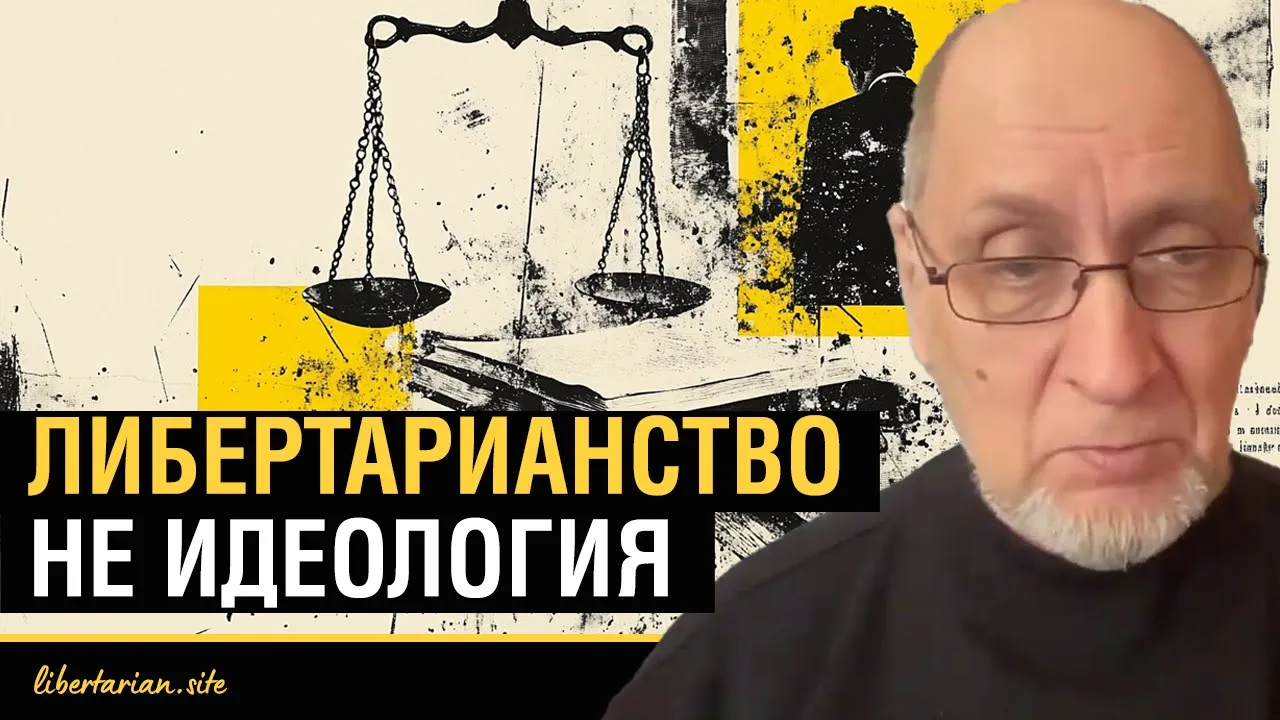 Самопринадлежность как основа свободы. Что это значит?
