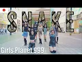 [ODOTARA] K-POP IN PUBLIC JAPAN | Girls Planet 999 - 'Medusa' 뱀(Snake) | 케이팝커버댄스 | Kポップカバーダンス