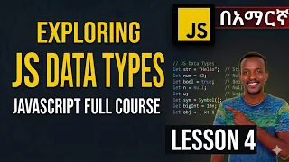 Exploring JavaScript Data Types Lesson 4 JavaScript Full Course for Beginners