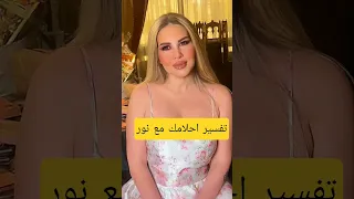 Shorts منة حسين فهمى تثير الجدل باحدث ظهور شبة مرفت امين صادم اخبار مصر اكسبلور ترند 