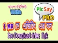 PicSay pro app full bangla review with drive download link by mst360degree
