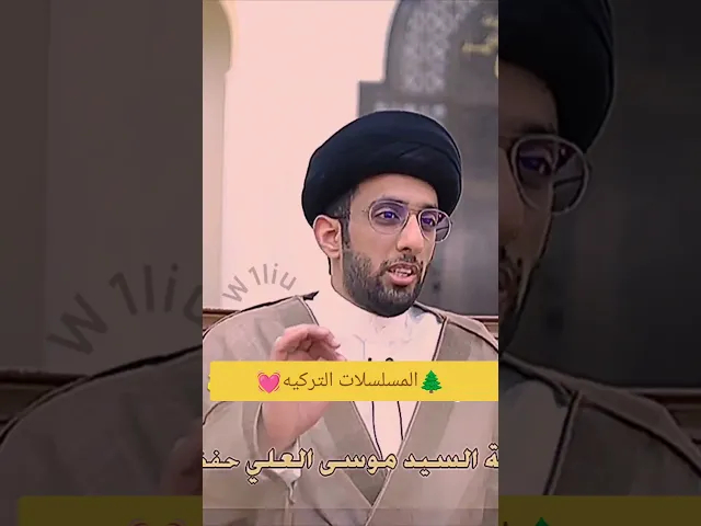 ⁣المسلسلات التركيه.. 💓🙏