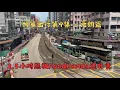 Download Lagu 姆單出行第9集 - 元朗篇，熊貓FoodPanda送外賣 #外賣 #foodpanda