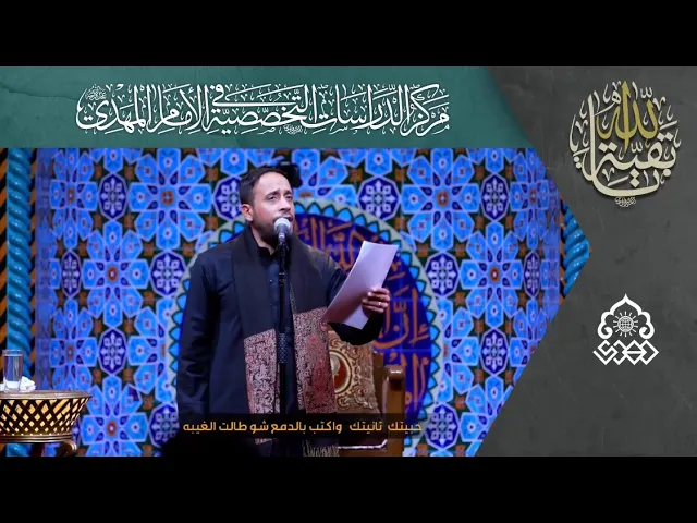 ⁣حبيتك تانيتك - أحمد الفتلاوي