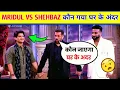 Download Lagu 😯Bigg Boss Mridul Tiwari vs Shehbaz Badesha | Bigg boss 19 Contestants list | Big Boss 19 Trailer