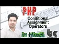 5 6 Conditional Assignment Operators in Hindi and - PHP