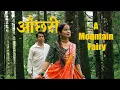 Download Lagu Achhari | आछरी । Story of a Mystical Mountain Fairy | Darshan Farswan | Kapsona Kapri | Achri