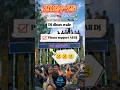 Download Lagu haridwar Last big trrola setup #djshorts #sarzendjsong #indiandj #shortsvideo  # trending #remix