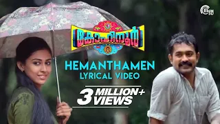 kohinoor hemanthamen lyrical song video