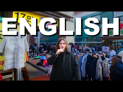 Speak Along Real Life Input compreensível em inglês