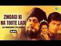Download Lagu Zindagi Ki Na Toote Ladi | Kranti (1981) | Lata Mangeshkar | Nitin Mukesh | Old Hindi Songs