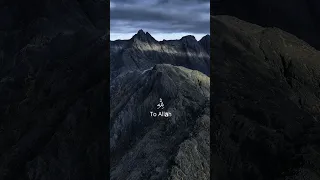 لمن الملك اليوم لله الواحد القهار  لمن الملك اليوم لله الواحد القهار