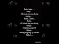 Download Lagu baby baby song lyrics #shortsfeed #song #shorts #malayalam #lyrics #music